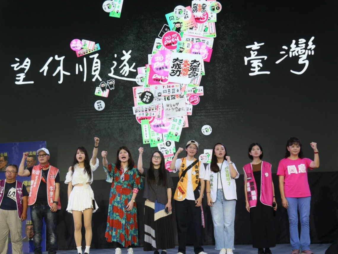 罷免掛零，民進黨如何力挽信任危機、延續青鳥活力？蔣萬安守住本命成最強母雞…政治後座力全解析